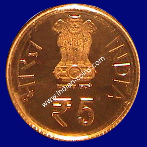 5 Rupees