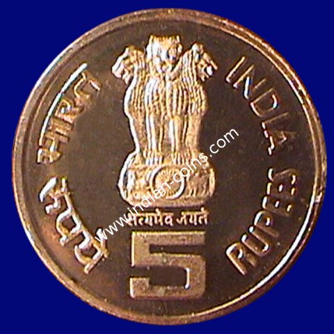 5 Rupees