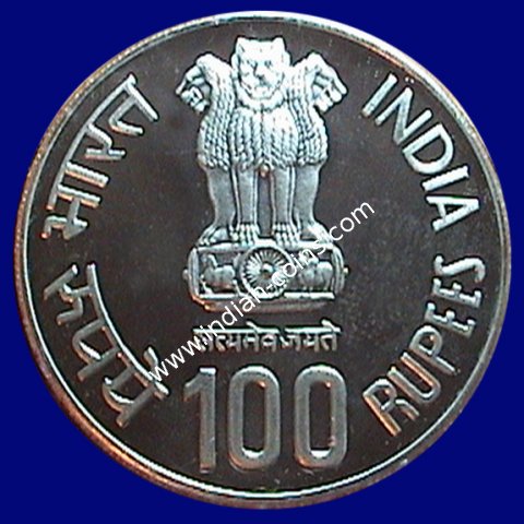 100 Rupee