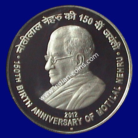 2012 150th Anniversary of Motilal Nehru