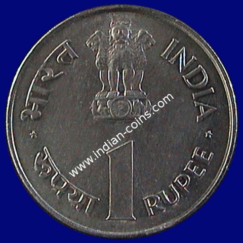 1 Rupee