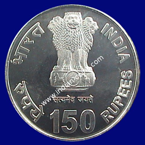 150 Rupees 