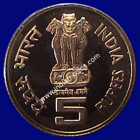 5 Rupees