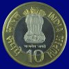 10 Rupees 