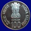 100 Rupee