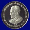 2012 150th Anniversary of Motilal Nehru