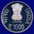 Commemorative Coins » 2013 - 2016 » 2015 : Shree Jagannath Nabakalebara Festival » 1000 Rupees