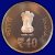 Commemorative Coins » 2013 - 2016 » 2015 : Dr. S. Radhakrishnan » 10 Rupees