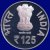 Commemorative Coins » 2020 - 2021 » 2021: 125th Bhaktavedanta swami Prabhupada » 125 Rupees