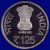 Commemorative Coins » 2017 - 2020 » 2020 Sri Shyamacharan Lohiree Mahasaya » 125 Rupees