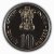 Commemorative Coins » 1964 - 1980 » 1976 : Food and Work for All » 10 Rupees