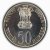 Commemorative Coins » 1964 - 1980 » 1978 : Food and Shelter for all » 50 Rupees
