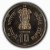 Commemorative Coins » 1981 - 1990 » 1981 : First World Food Day » 10 Rupees