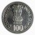 Commemorative Coins » 1981 - 1990 » 1982 : National Integration » 100 Rupees