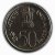 Commemorative Coins » 1981 - 1990 » 1982 : National Integration » 50 Paise