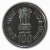 Commemorative Coins » 1981 - 1990 » 1985 : Homage to Indhira Gandhi » 100 Rupees