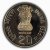 Commemorative Coins » 1981 - 1990 » 1986 : Fisheries » 20 Rupees
