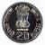Commemorative Coins » 1981 - 1990 » 1987 : Small Farmers » 20 Rupees