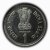 Commemorative Coins » 1991 - 1995 » 1991 : Common Wealth Parlimenatary Conference » 1 Rupee