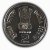 Commemorative Coins » 1991 - 1995 » 1991 : Tourism Year » 2 Rupees