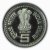 Commemorative Coins » 1991 - 1995 » 1991 : Common Wealth Parlimenatary Conference » 5 Rupees