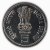 Commemorative Coins » 1991 - 1995 » 1991 : Tourism Year » 5 Rupees