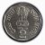 Commemorative Coins » 1991 - 1995 » 1993 : Biodiversity » 2 Rupees