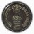 Commemorative Coins » 1991 - 1995 » 1994 : I L O World of Work » 5 Rupees