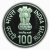 Commemorative Coins » 1996 - 2000 » 1996 : Sardar Vallabhabai Patel » 100 Rupees