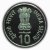 Commemorative Coins » 1996 - 2000 » 1996 : Sardar Vallabhabai Patel » 10 Rupees
