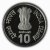 Commemorative Coins » 1996 - 2000 » 1997 : Netaji Subhashchandra Bose » 10 Rupees