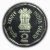 Commemorative Coins » 1996 - 2000 » 1997 : Netaji Subhashchandra Bose » 2 Rupees