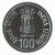 Commemorative Coins » 1996 - 2000 » 1998 : Sri Aurobindu » 100 Rupees