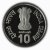 Commemorative Coins » 1996 - 2000 » 1998 : Deshbandu Chittaranjan Das » 10 Rupees