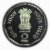 Commemorative Coins » 1996 - 2000 » 1998 : Deshbandu Chittaranjan Das » 2 Rupees