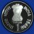 Commemorative Coins » 1996 - 2000 » 1999 : Saint Dyaneshwar » 1 Rupee