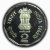 Commemorative Coins » 1996 - 2000 » 2000 : Supreme Court » 2 Rupees