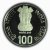 Commemorative Coins » 2001 - 2005 » 2001 : Shyam Prasad Mookerjee » 100 Rupees