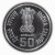Commemorative Coins » 2001 - 2005 » 2001 : Shyam Prasad Mookerjee » 50 Rupees