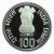Commemorative Coins » 2001 - 2005 » 2004 : Maharana Prathap » 100 Rupees