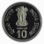 Commemorative Coins » 2001 - 2005 » 2004 : Maharana Prathap » 10 Rupees
