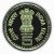 Commemorative Coins » 2001 - 2005 » 2004 : K Kamaraj » 5 Rupees
