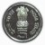 Commemorative Coins » 2001 - 2005 » 2004 : Lal Bahadur Shastri » 5 Rupees