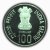 Commemorative Coins » 2001 - 2005 » 2005 : 75years of Dandi March » 100 Rupees