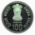 Commemorative Coins » 2006 - 2010 » 2006 : Mahatma Basaweshwar » 100 Rupees