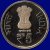 Commemorative Coins » 2017 - 2020 » 2017 M G Ramachandran » 5 Rupees
