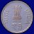 Commemorative Coins » 2013 - 2016 » 2016 University of Mysore Centenary Celebration » 5 Rupees