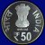 Commemorative Coins » 2013 - 2016 » 2014 : 50 Years of Engineering Excellence BHEL » 50 Rupees