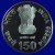 Commemorative Coins » 2010 commemorative Coins » 2010  INCOME TAX 150 YEARS OF BUILDING INDIA