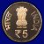 Commemorative Coins » 2013 - 2016 » 2015 : Golden Jubilee 1965 Operations » 5 Rupees